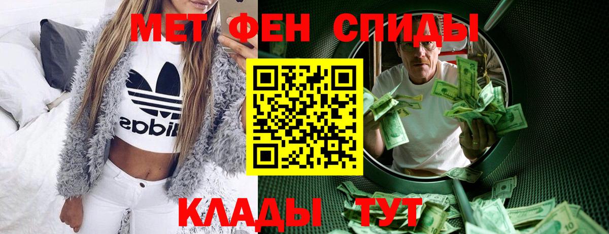 Гагарин  АМФЕТАМИН 97%  Amphetamine  Вход с VPN 