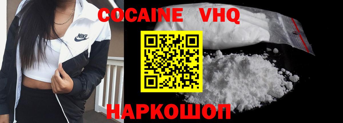 Cocaine Эквадор Гагарин