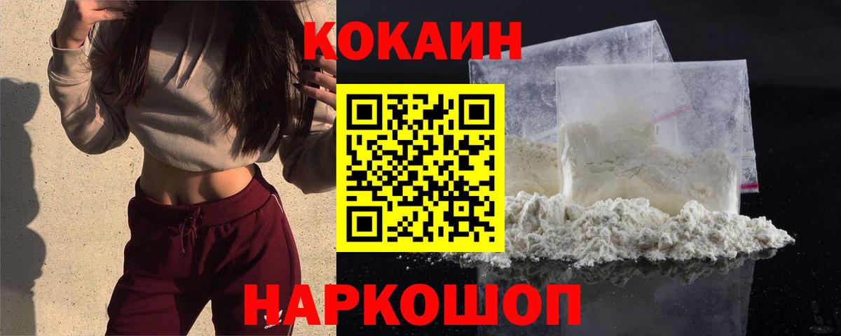 Гагарин  Кокаин Columbia  COCAIN  КОКАИН VHQ  Вход с VPN 