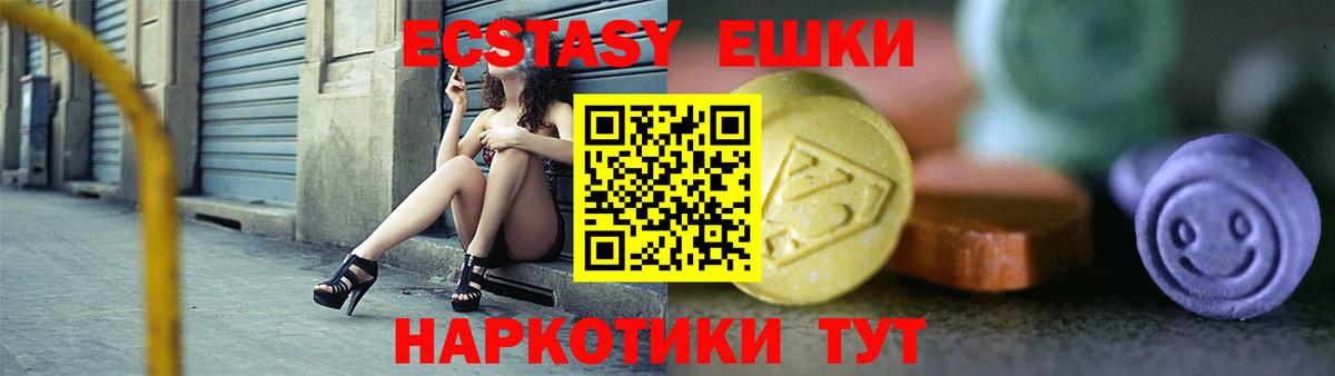 Экстази Punisher  Вход с VPN  Экстази XTC  ЭКСТАЗИ  Гагарин 