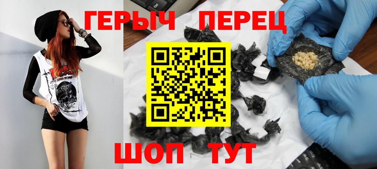 Героин афганец Гагарин