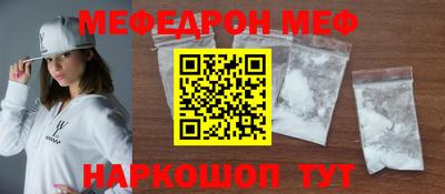 альфа пвп Берёзовский