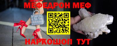 альфа пвп Берёзовский