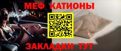 спиды Бийск