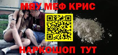 кристаллы Балаково