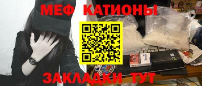 кокаин перу Балахна
