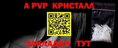 спиды Бийск