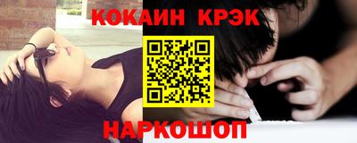 кокаин перу Балахна