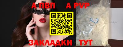 кокаин VHQ Беслан