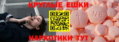 кристаллы Балаково