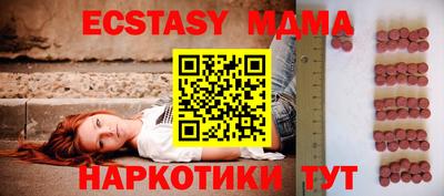 кокаин VHQ Беслан