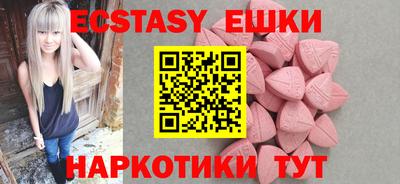 альфа пвп VHQ Балашиха