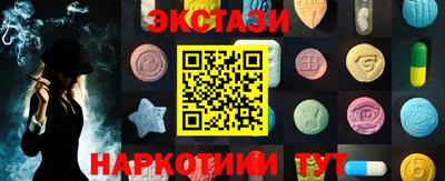 кристаллы Балаково