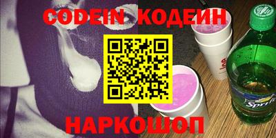кристаллы Балаково
