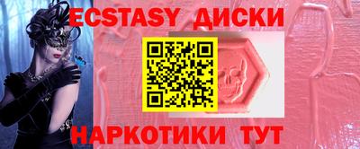кристаллы Балаково