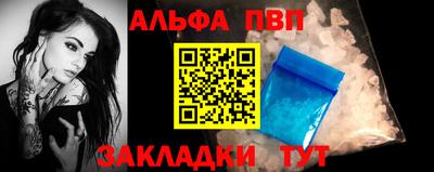 кристаллы Балаково