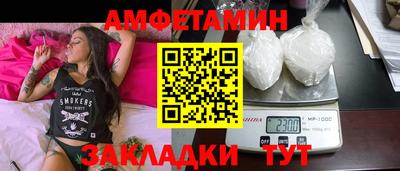 альфа пвп VHQ Балашиха