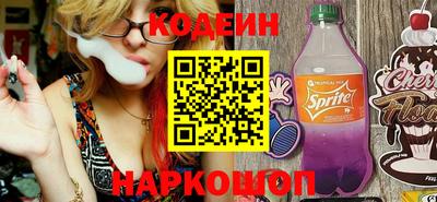кристаллы Балаково