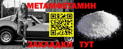 спиды Бийск