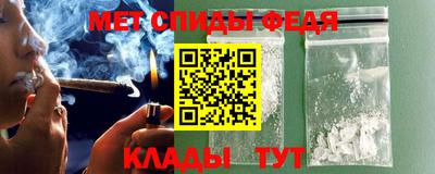 кристаллы Балаково