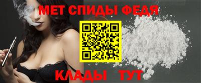 кристаллы Балаково