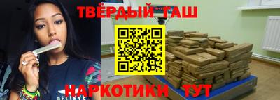 альфа пвп VHQ Балашиха
