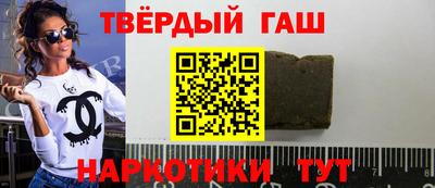 кристаллы Балаково