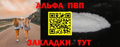 кристаллы Балаково