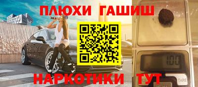 спиды Бийск