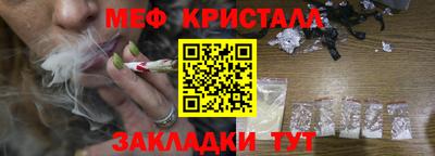 спиды Бийск