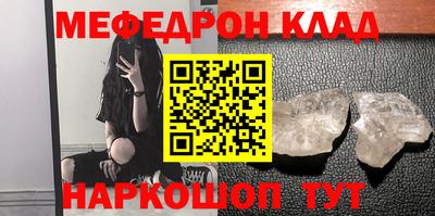 альфа пвп Берёзовский