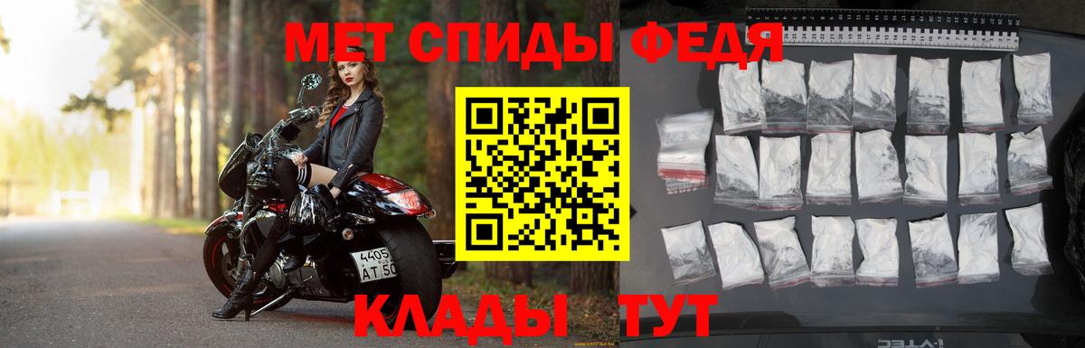 Метамфетамин Methamphetamine  Метамфетамин Methamphetamine  Первитин  Гагарин  Вход с VPN 
