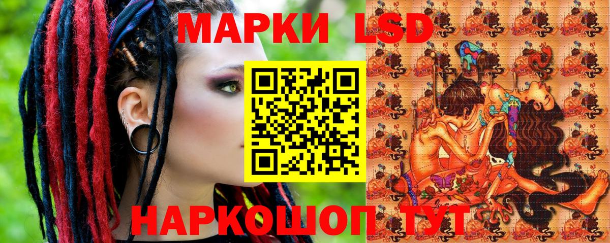 Марки 25I-NBOMe 1,8мг  Марки N-bome  Гагарин  Марки 25I-NBOMe 1,8мг  Вход с VPN 