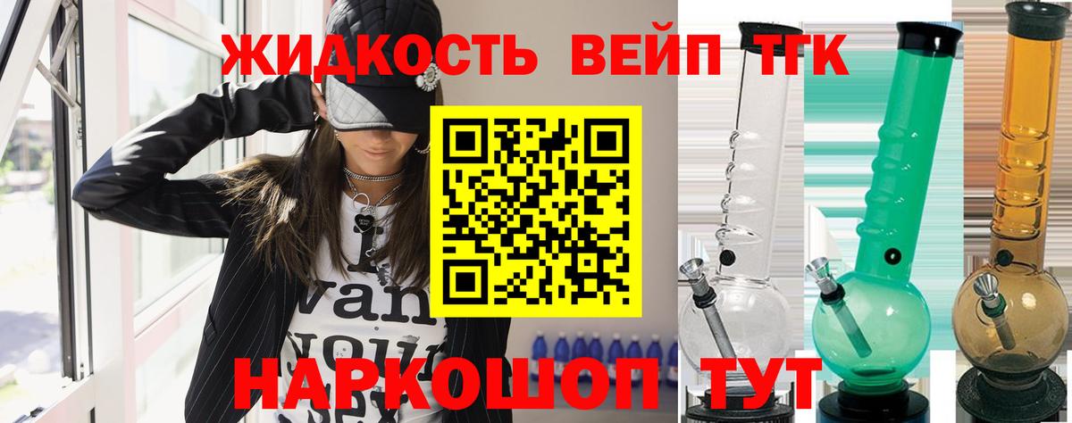 Гагарин  ТГК THC oil  Вход с VPN  ТГК THC oil 