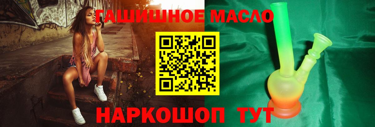 ТГК жижа Гагарин