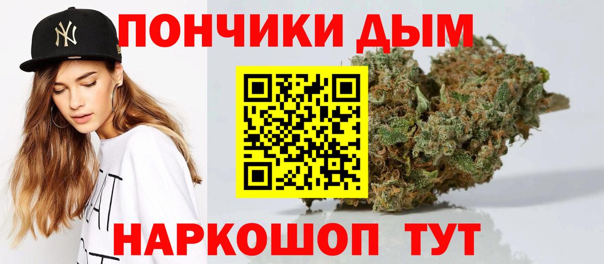 МАРИХУАНА ГИДРОПОН Гагарин