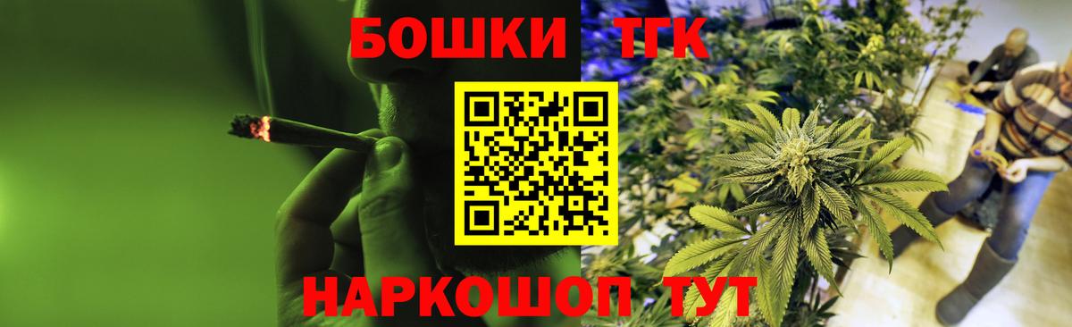 Марихуана тримм  Конопля план  Гагарин  Вход с VPN  Каннабис LSD WEED  Бошки марихуана SATIVA & INDICA 